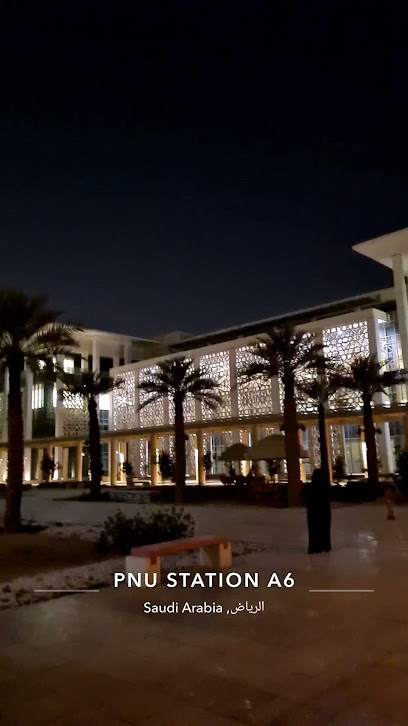 جامعة - Saudi Arabia|Riyadh|Unnamed Road|VP5C+X7R