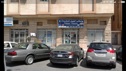 سفريات الجبيل الجديدة - الجبيل - +966 57 312 6455