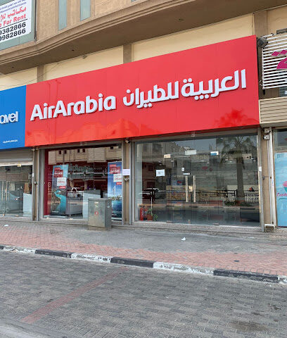 طيران العربية - الدمام - +966 9200 11969