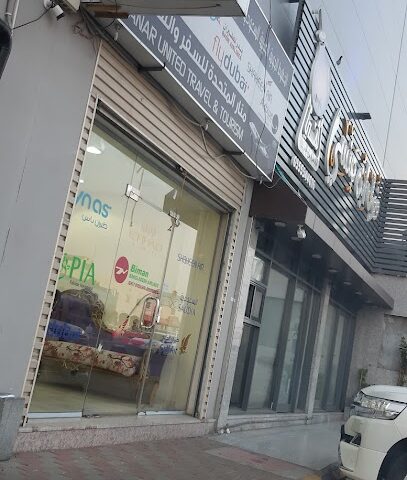 منار ترافالز الككية - مكة المكرمة - +966 55 815 8517