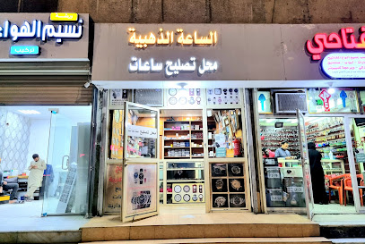 الساعة الذهبية - المدينة المنورة - +966 50 914 8048