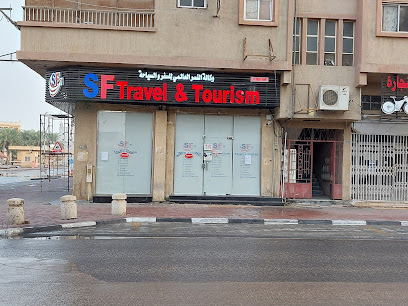اس اف للسياحة والسفر - الدمام - +966 55 565 0890