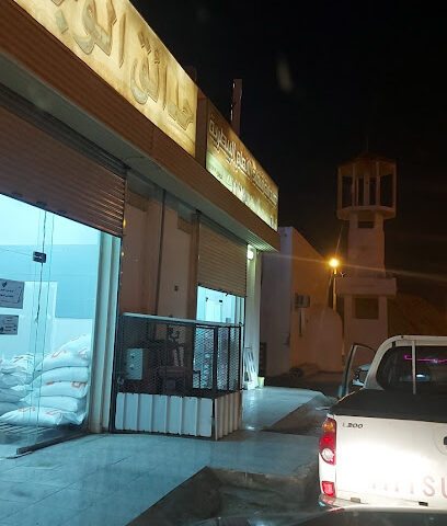 صيدلية بيطرية - الوجه -