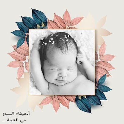 مركز الحي المتعلم ١ (رؤية وطن) - بيشة - +966 55 315 0916