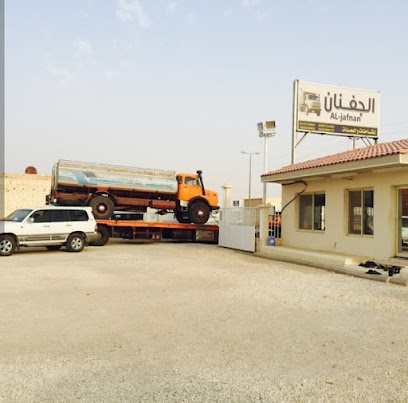 معرض الجفنان للشاحنة - حفر الباطن - +966 50 596 8855