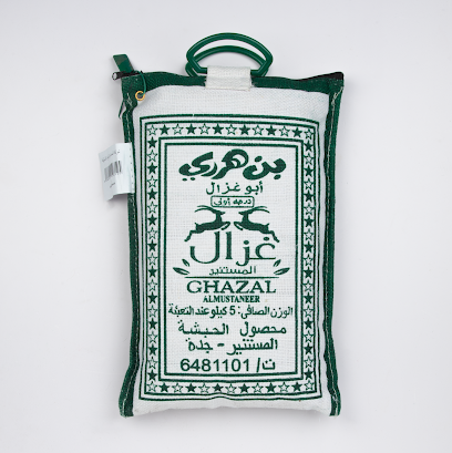 شركة المستنير الدولية TRADE شركة المستنير للتجارة الدولية - جدة - +966 55 353 8287