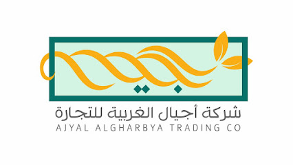 اجيال كولد ستور ثلاجة اجيال - ينبع - +966 14 325 5559