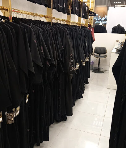 لمسة الجادل للعبايات - الجبيل - +966 53 533 9013