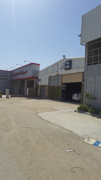 ورشة ا لخالد - Saudi Arabia|Hafar Al Batin 39511|المملكت العربية -حفر الباطن الصناعيت الجديدة|شارع25