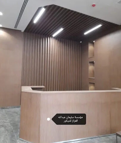 مؤسسة سليمان عبدالله العزاز للديكور - الدمام - +966 50 533 0083