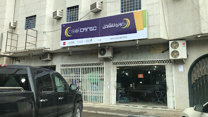 خان للسفر والشحن - الرياض - +966 11 476 3016