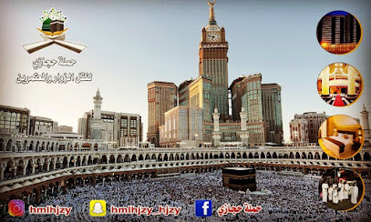 العمرة يسافر - الدوادمي - +966 50 873 4468