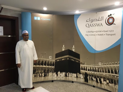 القصوة - جدة - +966 9200 20313