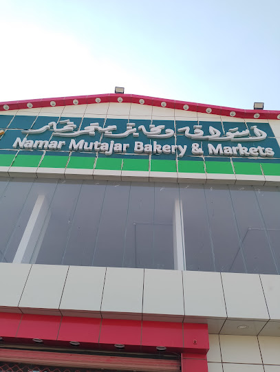 وليد تصليح ساعات - Saudi Arabia|Riyadh 14936|Tuwaiq|King abdul Rahman bin saud Road