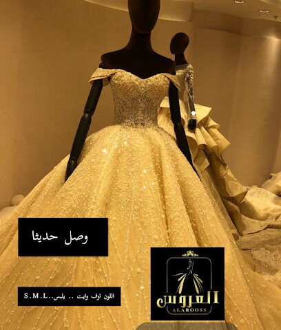 العروس - نجران - +966 50 121 3144