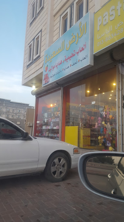 ألعاب الأرض السعيدة - Saudi Arabia|Al Qatif 32662|Al Awamiyah|7915