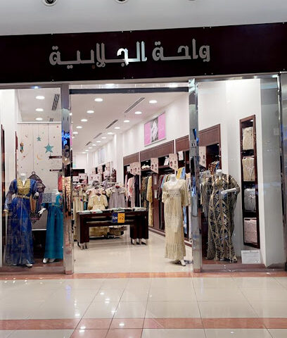 واحة الجلابية - عنيزة - +966 53 369 9976