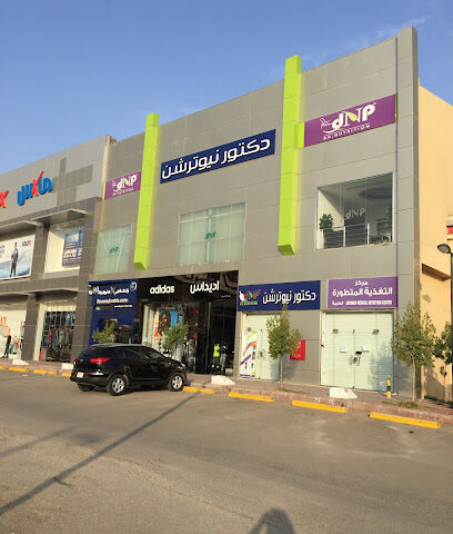 الوزن المثالي - المثالي - الرياض - +966 11 483 4446