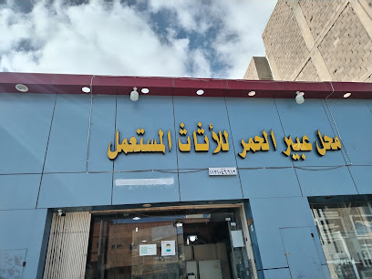 فك وتركيب - بريدة - +966 54 185 6499