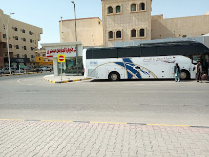 شركه جوهرة البحار للنقل المعتمرين بالرس - الرس - +966 55 053 1745