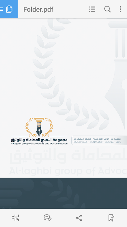 مجموعة الغابة للمحاماة والتوثيق - Saudi Arabia|Khamis Mushait 62461|8091