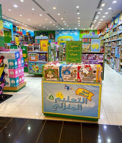 مركز التعليم المبكر مركز التعليم المبكر - الرياض - +966 56 090 6956