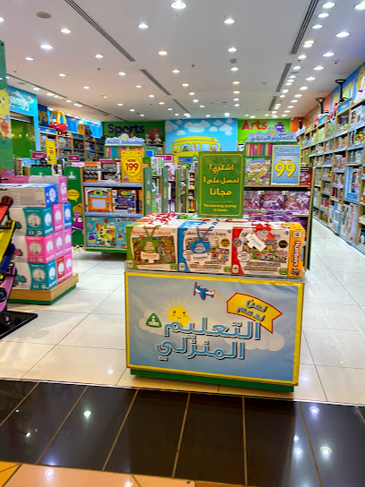 مركز التعليم المبكر مركز التعليم المبكر - Saudi Arabia|Riyadh|Al Hamra Mall|Shaikh Hasan Ibn Hussain Ibn Ali Rd