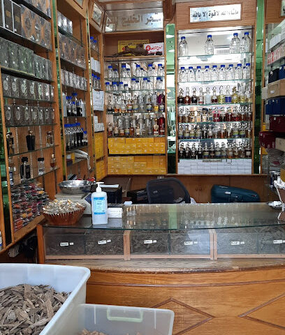 جميع أنواع العود والعطور أسعار الجملة والتجزئة - جدة -