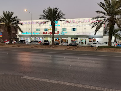 مجمع العالمي الطبي - الرياض - +966 11 425 3001