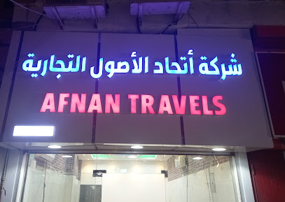 سفريات أفنان - بريدة - +966 55 049 0053