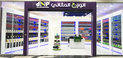 دكتور نيوترشن دكتور نيوترشن للرشاقة - سكاكا -