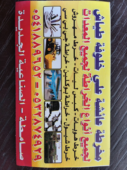 مخرطة عائشة JWMJ + 9H Samtah Saudi Arabia - Saudi Arabia|Samtah 86385|صناعية