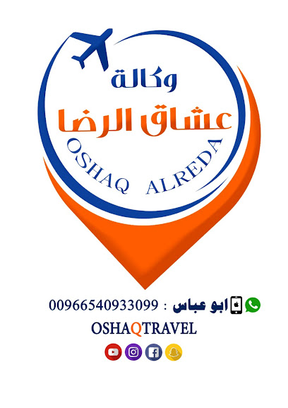 وكالة عشاق الرضا للسفر والسياحة - Saudi Arabia|Al Qatif 31911|7091 2235 الملك فيصل بن عبد العزيز،
