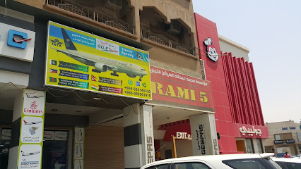 وكالة سفريات الخليج للسفريات فرع مركز الجبيل - الجبيل - +966 59 314 5330