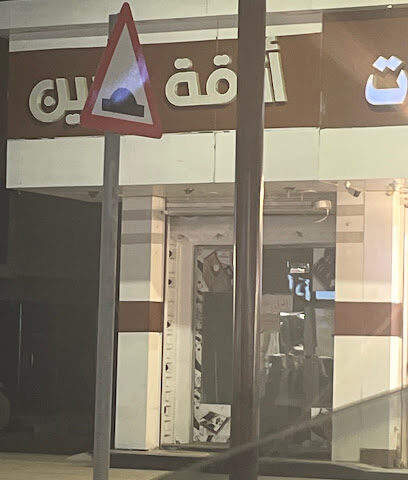أناقة لجين للساعات - ينبع -