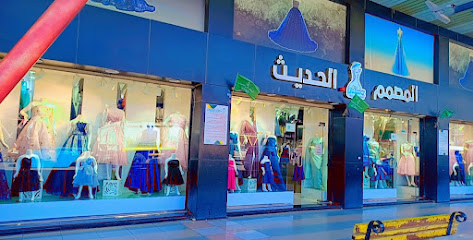 المصمم الحديث - الطائف - +966 53 822 8754