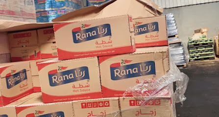 مؤسسة غزال المتحدة التجارية - جازان - +966 53 380 7209