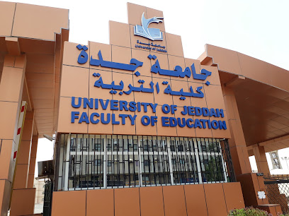 كلية التربية جامعة جدة - جدة - +966 12 233 4444