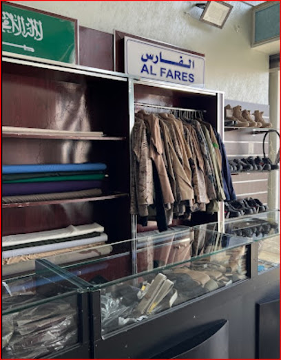 مؤسسة فارس ينبع التجارية. -
