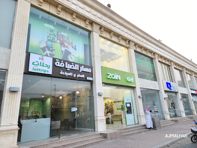 مسار الضيافة للسفر والسياحة السياحة للسفر والسياحة - مكة المكرمة - +966 53 278 3221