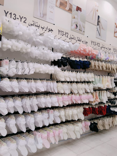مؤسسه طيف خاص للتجارة - Saudi Arabia|Al Khobar 34623|Al-Thuqbah|2847 Custodian of The Two Holy Mosques Rd