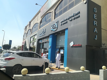 وكالة سراج للسفريات - القطيف - +966 13 854 4333