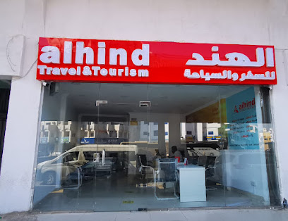 الهند للسياحة والسفر الخاصة المحدودة - جدة - جدة - +966 54 218 4489
