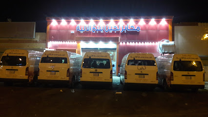 لجين ينبع - صبيا - +966 55 930 8950