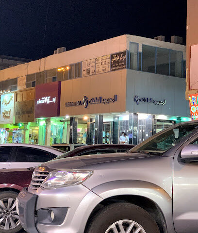 المحيميد للساعات - حفر الباطن - +966 13 722 2945