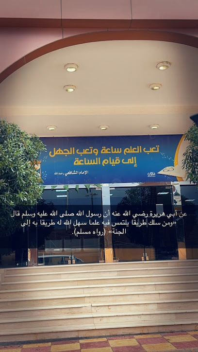 قياس الاختبار على الحاسب الاآلي - Saudi Arabia|Al Bahah 65724|Shahbah