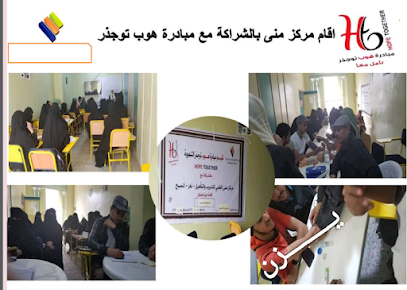 منصة رؤيه للتعليم عن بعد -  - +967 770 020 462