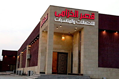 قصر الخزامى - مارات - +966 55 566 4742