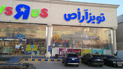 الالعاب لنا - الرياض - +966 12 618 4208