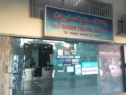 وكالة الصايغ للسفريات - القطيف - +966 13 855 3001